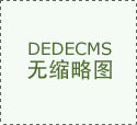 <b>学校食堂必需每天</b>